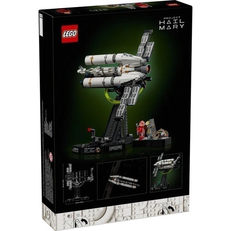 【椅比呀呀|高屏4000】LEGO 樂高 11389 聖母計畫 Project Hail Mary 極限返航-細節圖2