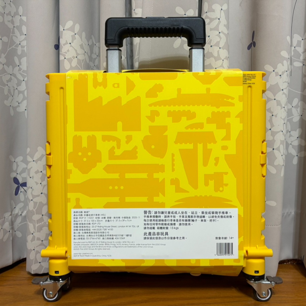 【椅比呀呀|高雄屏東】LEGO 樂高 115221 四輪拉桿車 折疊收納手推車(45L)-細節圖3