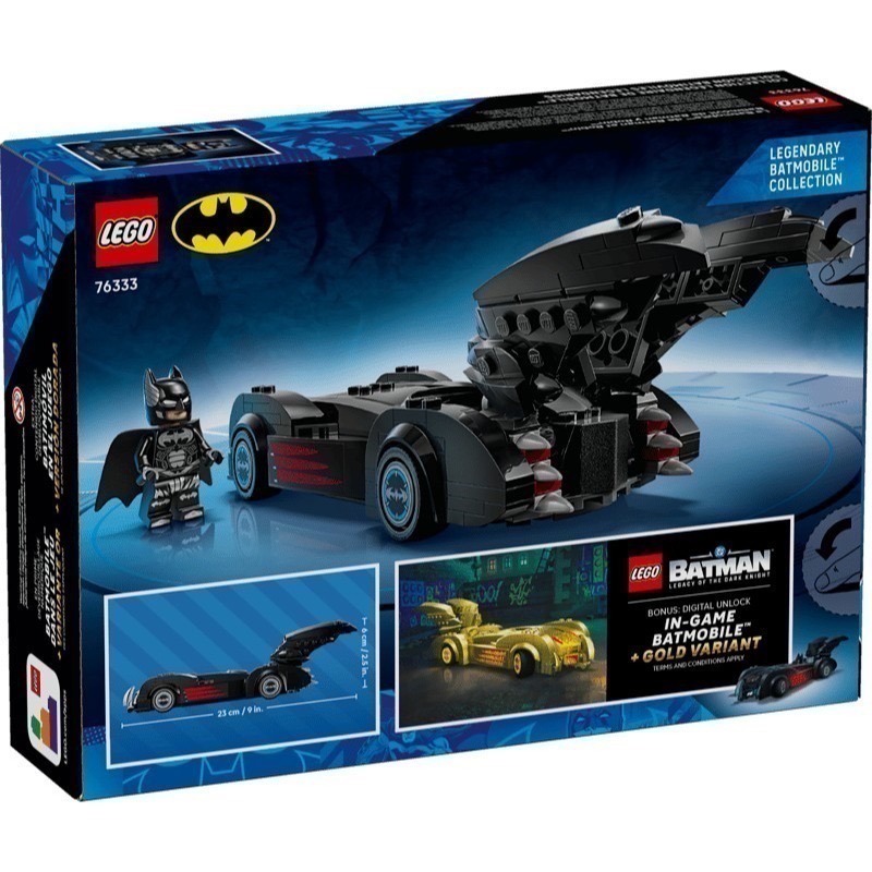 【椅比呀呀|高雄屏東】LEGO 樂高 76333《蝙蝠俠4：急凍人》蝙蝠車 Batman & Robin-細節圖2