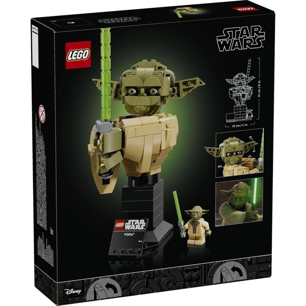【椅比呀呀|高雄屏東】LEGO 樂高 星際大戰系列 75438 尤達胸像 75439 達斯維達胸像 Star Wars-細節圖3