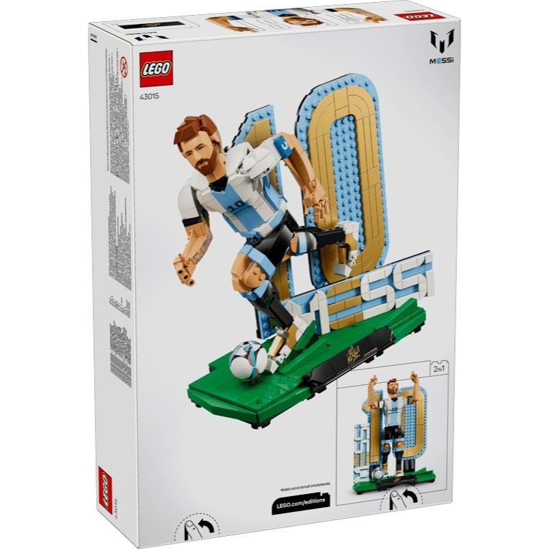 【椅比呀呀|高雄屏東】LEGO 樂高 足壇傳奇 43015 梅西 Messi 43016 C羅 C.Ronaldo-細節圖3