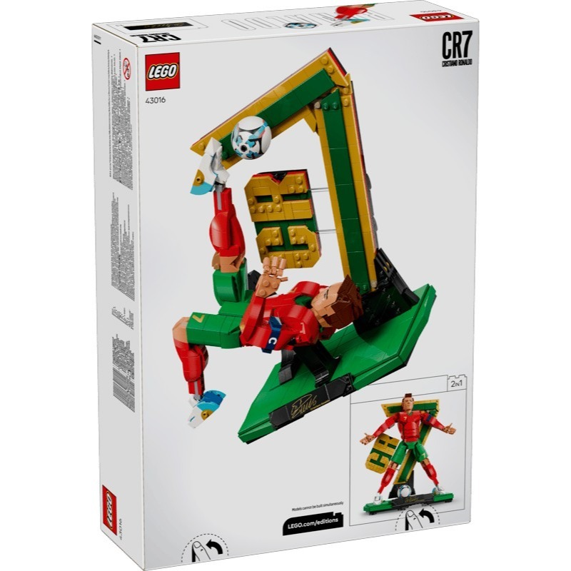 【椅比呀呀|高雄屏東】LEGO 樂高 足壇傳奇 43015 梅西 Messi 43016 C羅 C.Ronaldo-細節圖7