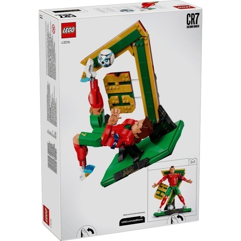 【椅比呀呀|高雄屏東】LEGO 樂高 足壇傳奇 43015 梅西 Messi 43016 C羅 C.Ronaldo-細節圖7