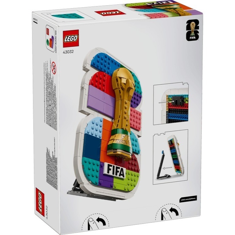 【椅比呀呀|高雄屏東】LEGO 樂高 43032 FIFA World Cup 2026 官方會徽 世界盃-細節圖2