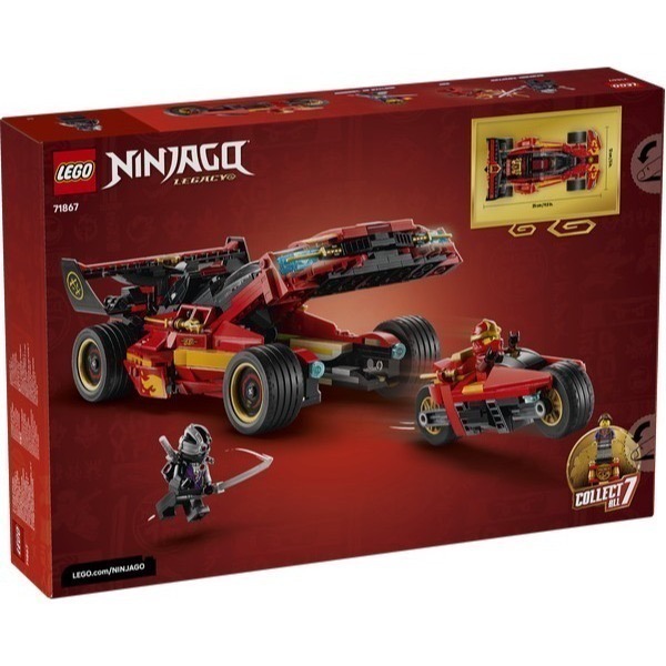 【椅比呀呀|高屏2100】LEGO 樂高 71867 X-1 忍者戰車 Ninja Charger 15週年紀念版-細節圖2