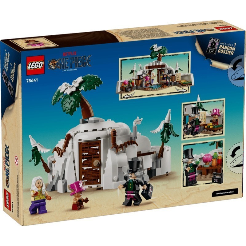 【椅比呀呀|高雄屏東】LEGO 樂高 75641 ONE PIECE Dr.西爾爾克的藏身處 航海王 海賊王-細節圖2