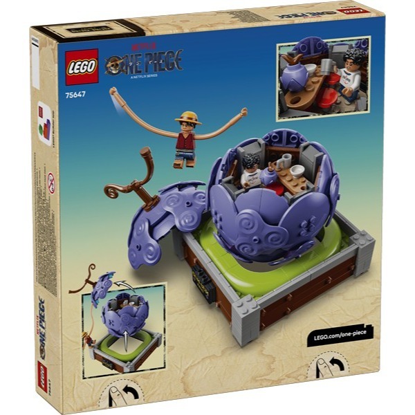 【椅比呀呀|高屏2000】LEGO 樂高 75647 ONE PIECE 橡膠果實  航海王 海賊王-細節圖2