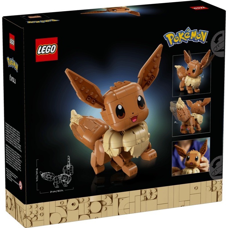 【椅比呀呀|高屏1900】LEGO 樂高 LEGO 72151 寶可夢系列 伊布 Eevee Pokémon-細節圖2