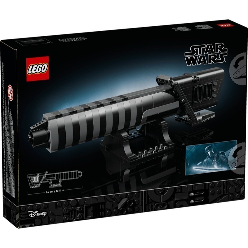 【椅比呀呀|高雄屏東】LEGO 樂高 40917 黑劍 The Darksaber 星際大戰 Star Wars-細節圖2