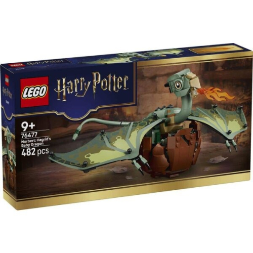 76477 【椅比呀呀|高屏1600】LEGO 樂高 76477 蘿蔔:海格的小龍 Norbert Baby Dragon 哈利波特 - 椅比呀呀樂高 ...