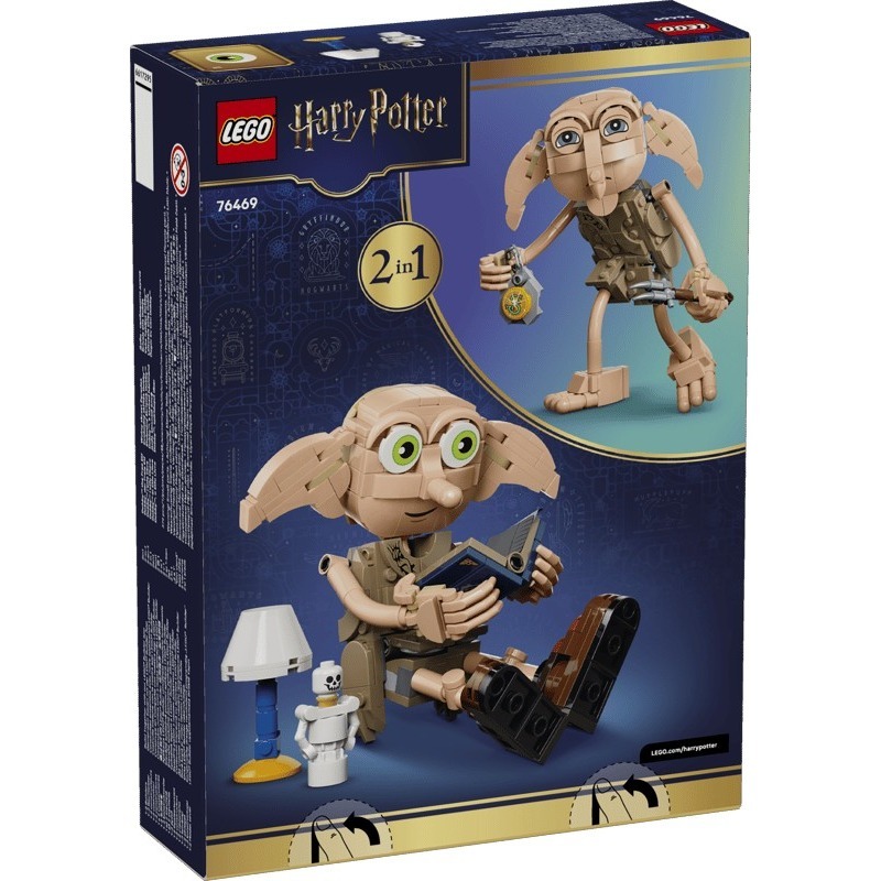 【椅比呀呀|高雄屏東】LEGO 樂高 76469 哈利波特系列 自由的小精靈多比 Dobby the Free Elf-細節圖2