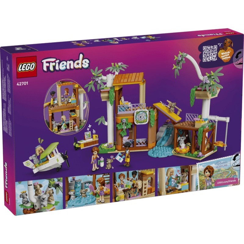【椅比呀呀|高屏1750】LEGO 樂高 42701 好朋友系列 無尾熊棲息地和照護中心 koala-細節圖2