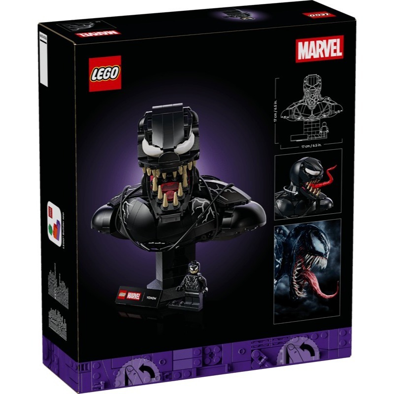 【椅比呀呀|高屏1600】LEGO 樂高 76356 漫威系列 猛毒胸像 Venom Bust Marvel-細節圖2
