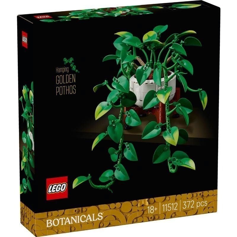 【椅比呀呀|高屏1650】LEGO 樂高 11512 垂掛黃金葛 Hanging Golden Pothos 花藝收藏