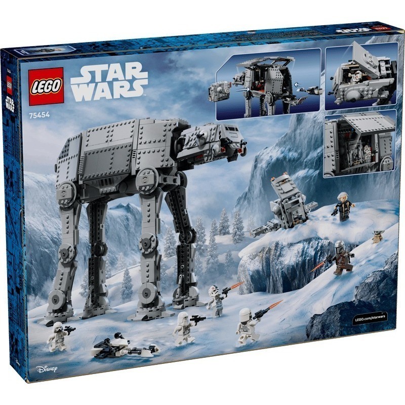 【椅比呀呀|高屏4200】LEGO 樂高 75454 帝國殘黨Imperial Remnant AT-AT和INT-4-細節圖2