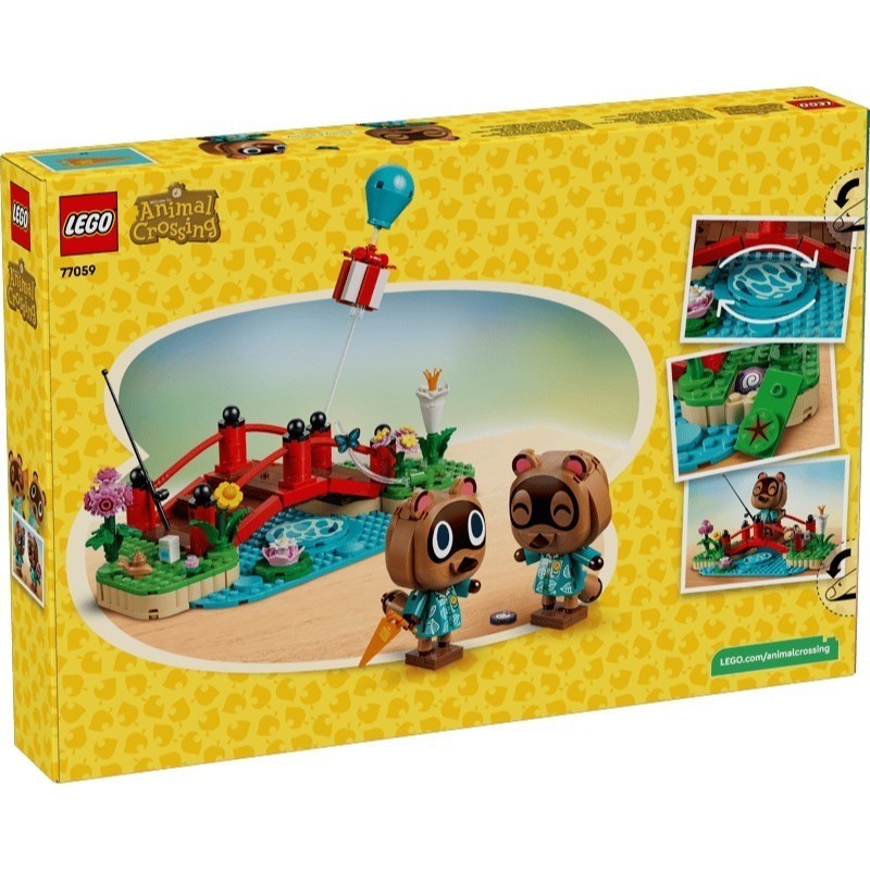 【椅比呀呀|高屏1600】LEGO 樂高 77059 動物森友會 豆狸&粒狸 悠閒散步 Animal Crossing-細節圖2