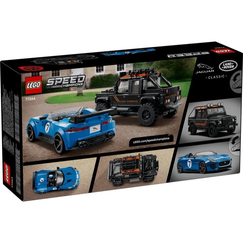 【椅比呀呀|高屏1250】LEGO 樂高 77264 捷豹Jaguar Project 7和路虎Defender-細節圖2