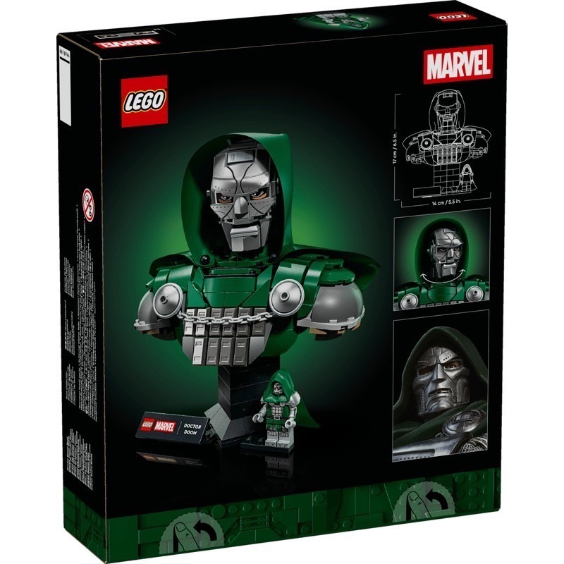 【椅比呀呀|高屏1500】LEGO 樂高 76345 末日博士頭像 Doctor Doom Bust 漫威 Marvel-細節圖2