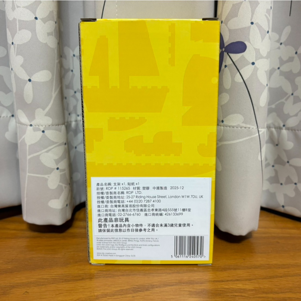【椅比呀呀|高雄屏東】LEGO 樂高 115265 遊戲手把展示架 Controller Stand-細節圖4