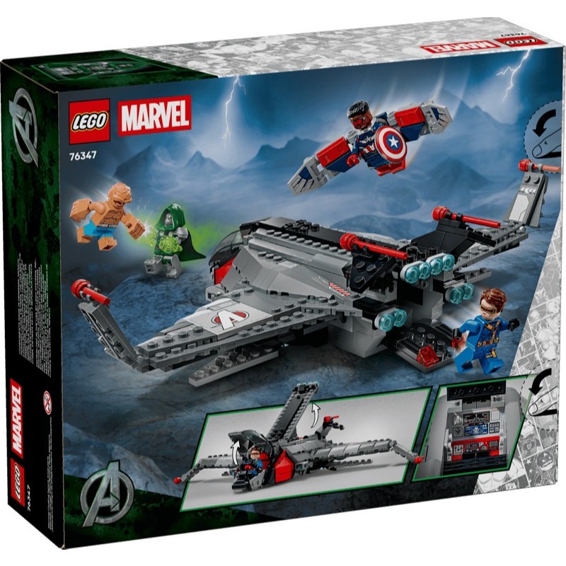 【椅比呀呀|高屏1850】LEGO 樂高 《復仇者聯盟：末日崛起》昆式戰機 Avengers Quinjet-細節圖2