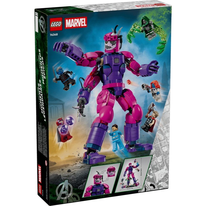 【椅比呀呀|高屏2950】LEGO 樂高 76348 史詩級對決：《復仇者聯盟：末日崛起》 Epic Battle-細節圖2