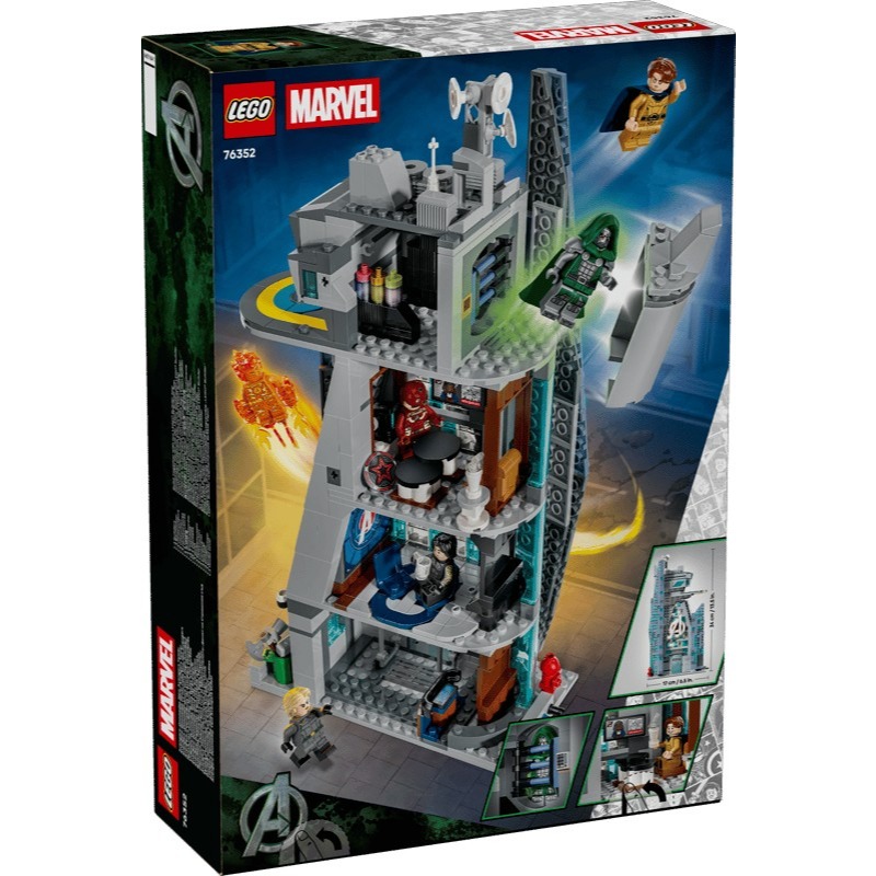 【椅比呀呀|高屏3450】LEGO 樂高 76352 《復仇者聯盟：末日崛起》新復仇者大廈 Avengers Tower-細節圖2