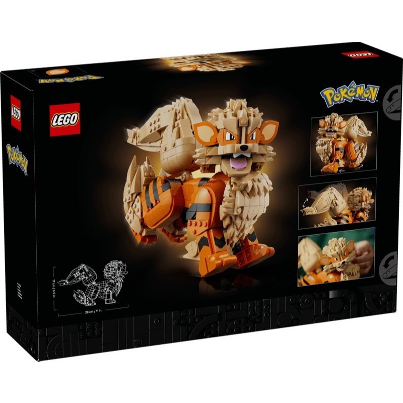 【椅比呀呀|高屏3100】LEGO 樂高 72160 寶可夢系列 風速狗 Arcanine Pokémon-細節圖2