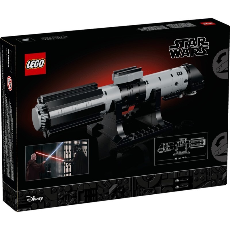 【椅比呀呀|高雄屏東】LEGO 樂高 40897 達斯維達的光劍 Darth Vader＇s LIGHTSABER-細節圖2