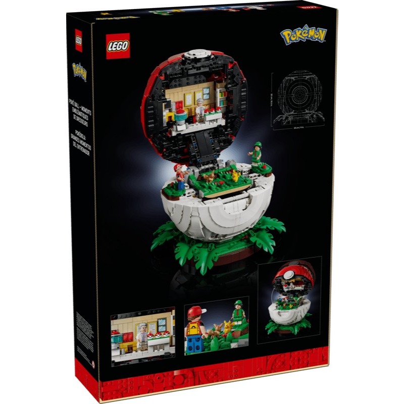 【椅比呀呀|高屏8300】LEGO 樂高 72154 寶可夢 精靈球：訓練家經典時刻 Poké Ball Pokémon-細節圖2
