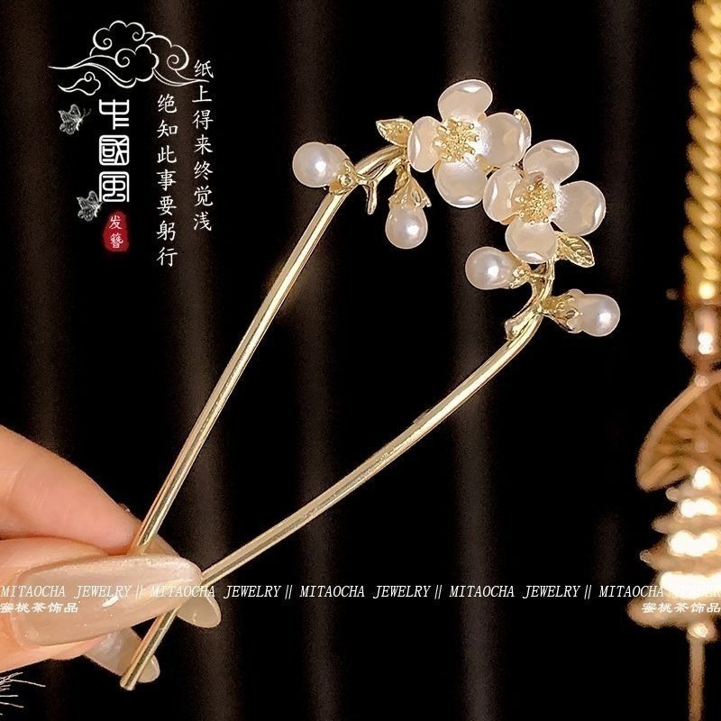 ✨台灣現貨🌿唯美浪漫 花朵珍珠流蘇U型盤髮簪 精緻山茶花插梳髮叉髮釵盤髮丸子頭固定器【L24】-細節圖9