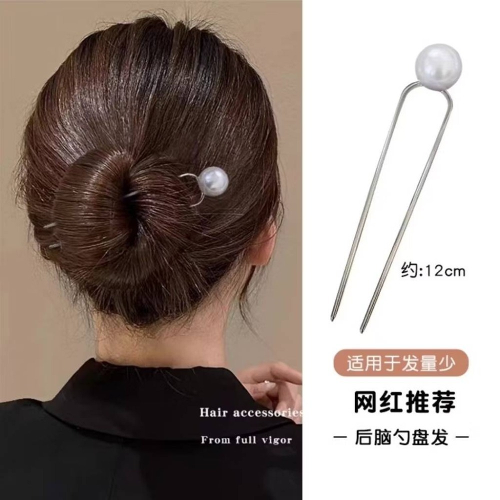 ✨台灣現貨🌿唯美浪漫 花朵珍珠流蘇U型盤髮簪 精緻山茶花插梳髮叉髮釵盤髮丸子頭固定器【L24】-細節圖11