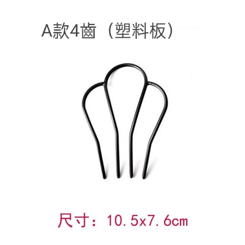 ✨台灣現貨🌿髮簪盤髮器懶人蓬鬆神器✨ 超好用 新款塑料版 髮插髮夾百搭盤髮工具 髮叉 髮釵 盤髮 u型髮簪【U1】-規格圖9