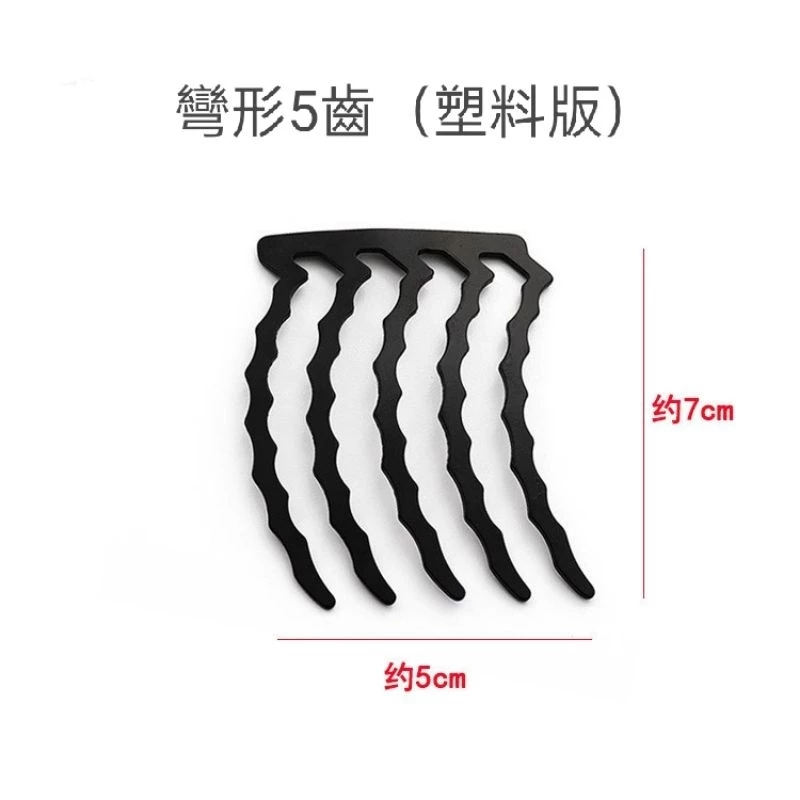 ✨台灣現貨🌿髮簪盤髮器懶人蓬鬆神器✨ 超好用 新款塑料版 髮插髮夾百搭盤髮工具 髮叉 髮釵 盤髮 u型髮簪【U1】-規格圖9