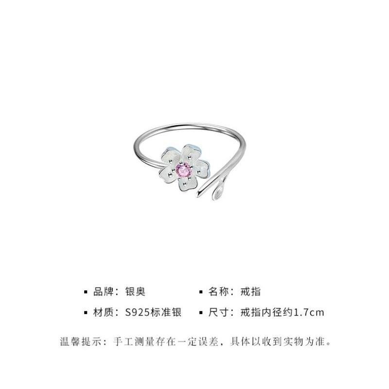 💖台灣現貨🌿日系櫻花🌸日韓清新百搭櫻花戒指 開口可調整指環戒指 森系花朵單鑽鋯石食指戒指 粉水晶晶石桃花尾戒 學生-細節圖4