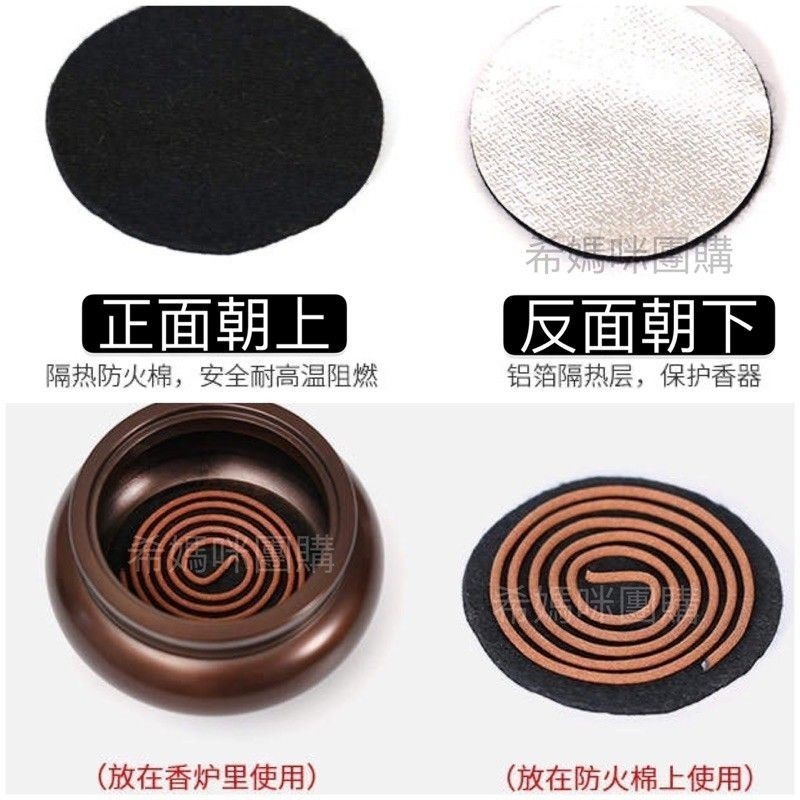 ✝️台灣現貨🌿 盤香爐 盤香盒 臥香盒 唐草紋 小盤香用防火棉 臥香盤專用防火棉 圓形防火綿-細節圖8