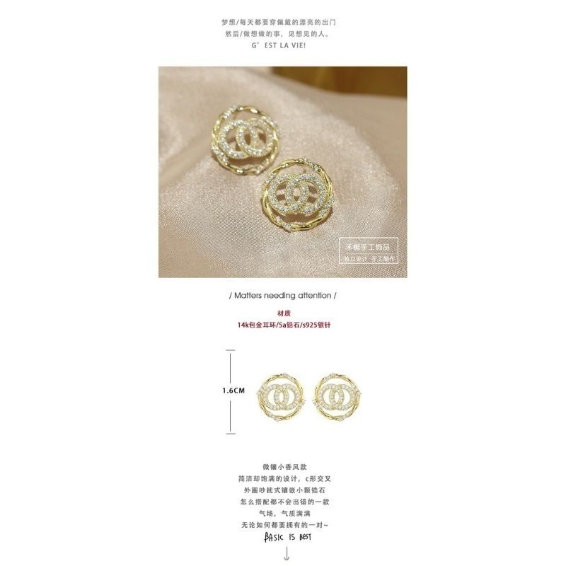 💖台灣現貨🌿韓國東大門s925銀針高級復古ine名媛款~字母圓圈水鑽耳環【G13】-細節圖9