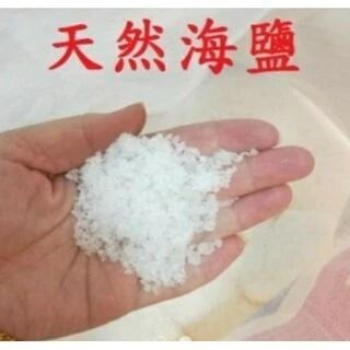 👑台灣現貨🌿開運淨化消磁 天然進口海鹽/粗鹽/水晶能量淨化/洗滌/醃製/泡澡#淨化#水晶消磁#開運#除穢#招財#-細節圖2
