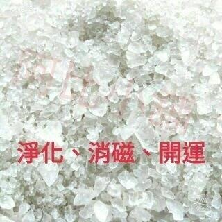👑台灣現貨🌿開運淨化消磁 天然進口海鹽/粗鹽/水晶能量淨化/洗滌/醃製/泡澡#淨化#水晶消磁#開運#除穢#招財#-細節圖4