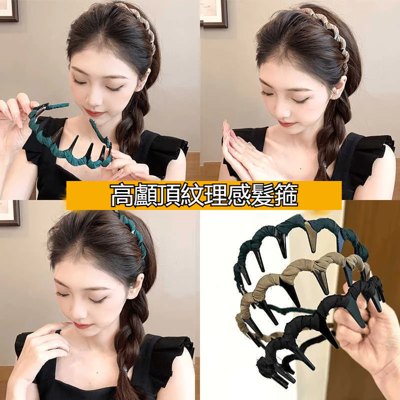 ✨台灣現貨🌿韓版髮箍 纏繞帶齒髮箍 法式溫柔纏布大波浪髮箍 公主頭髮箍 正反可戴 帶齒髮卡 防滑-細節圖2