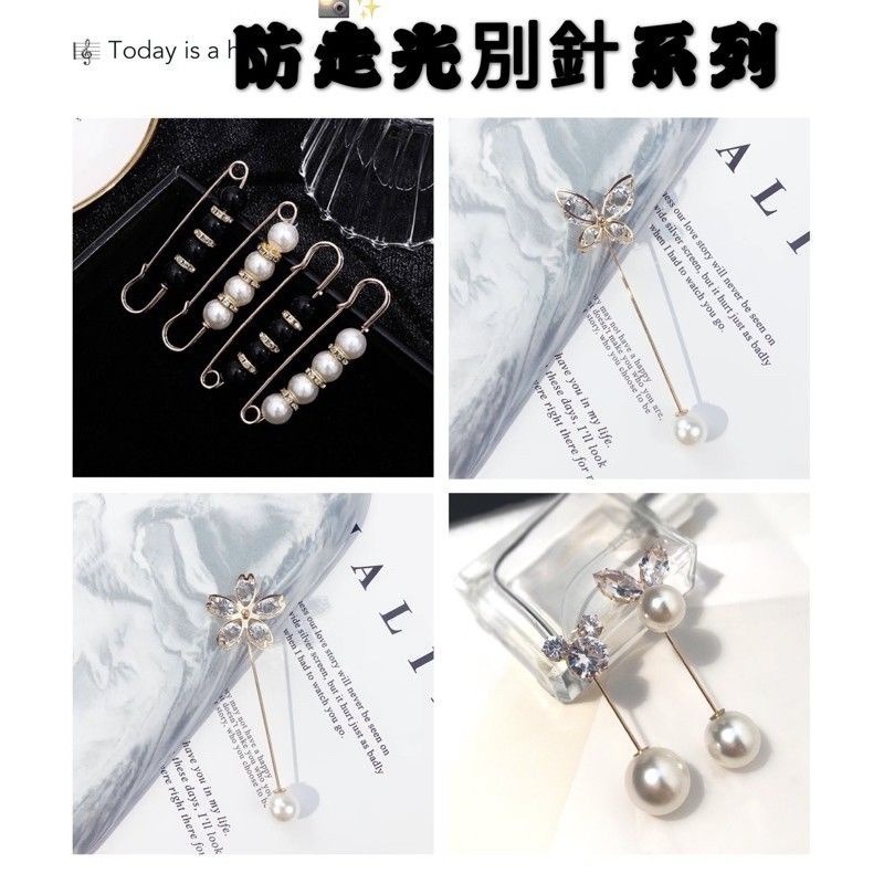 🌺台灣現貨🌿高檔胸針女珍珠防走光扣一字插針 固定衣服開衫小別針 收腰神器 高檔扣針胸花配飾 防走光別針 胸針-細節圖6