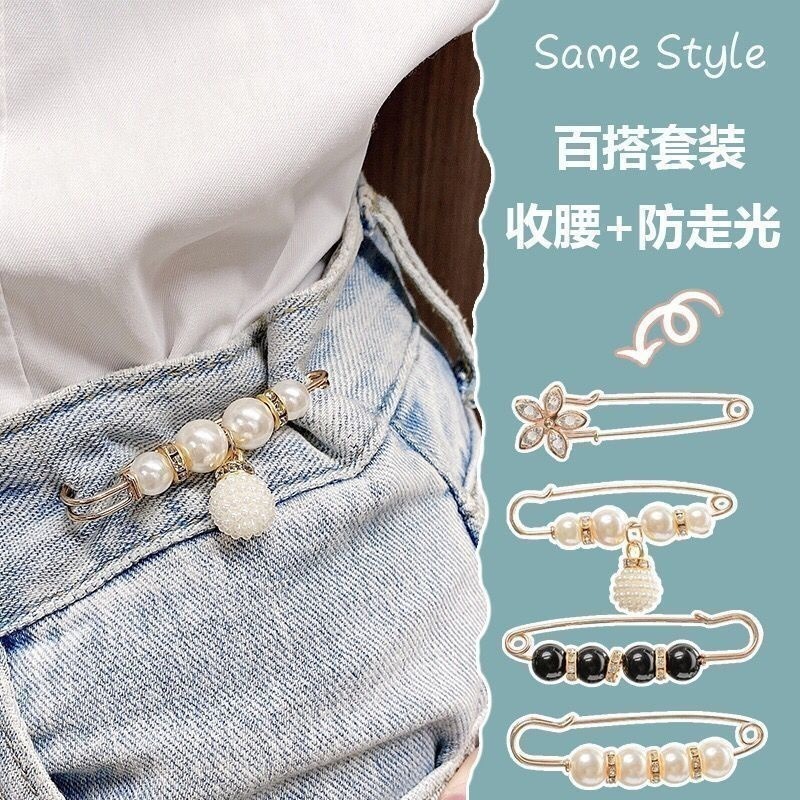 🌺台灣現貨🌿高檔胸針女珍珠防走光扣一字插針 固定衣服開衫小別針 收腰神器 高檔扣針胸花配飾 防走光別針 胸針-細節圖2