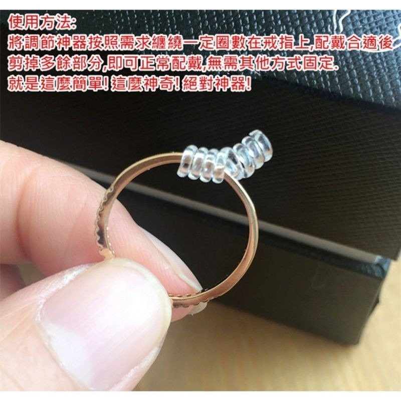 💍台灣現貨🌿戒指調節器 四種規格適用各種戒指 透明隱形柔軟硅膠材質不磨手無異物感 安裝簡單僅需幾秒可重複使用-細節圖2