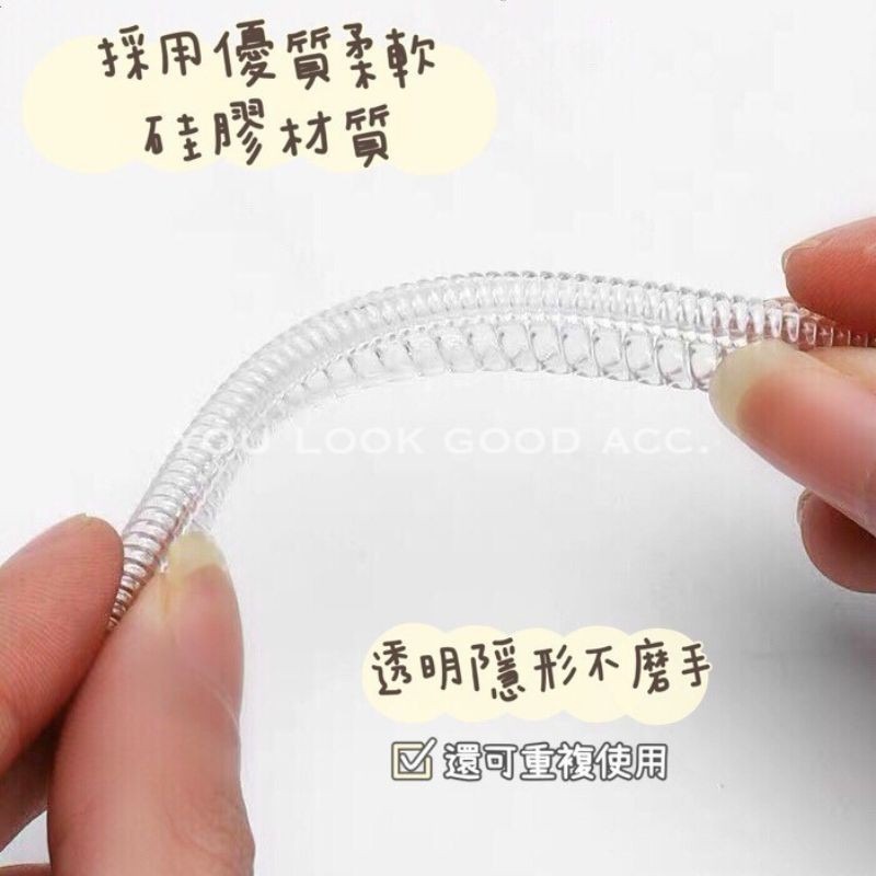 💍台灣現貨🌿戒指調節器 四種規格適用各種戒指 透明隱形柔軟硅膠材質不磨手無異物感 安裝簡單僅需幾秒可重複使用-細節圖8