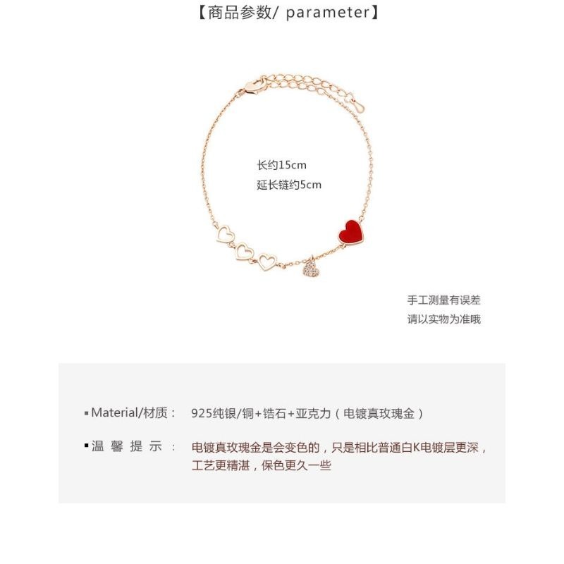🌹台灣現貨滿🌿 甜美系愛心手鏈 韓國東大門新款玫瑰金手環 心形吊墜鏤空手鏈 氣質簡約ins小眾設計手飾-細節圖9