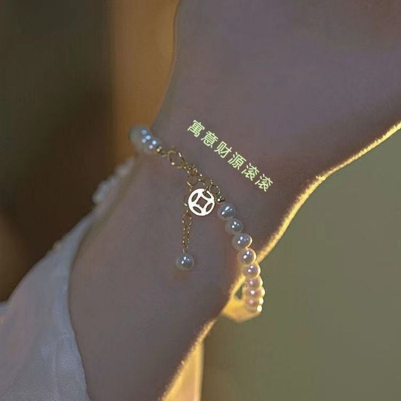 財源滾滾手鏈(高亮珍珠)
