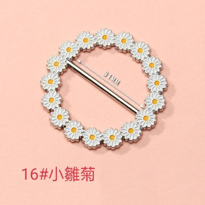 16#小雛菊寬4.3CM