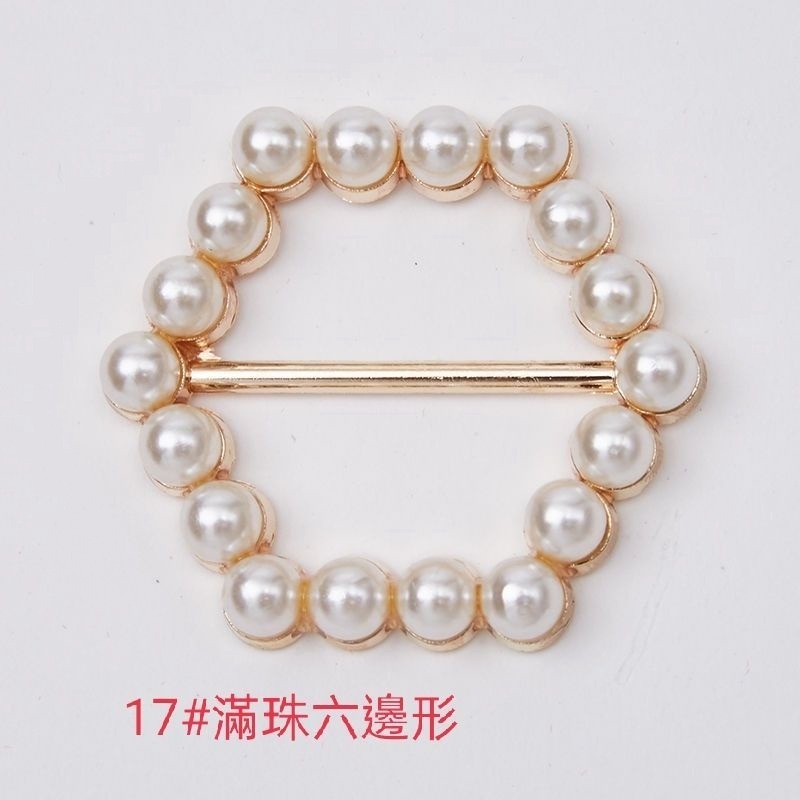 17#滿珠六邊形寬4.2CM