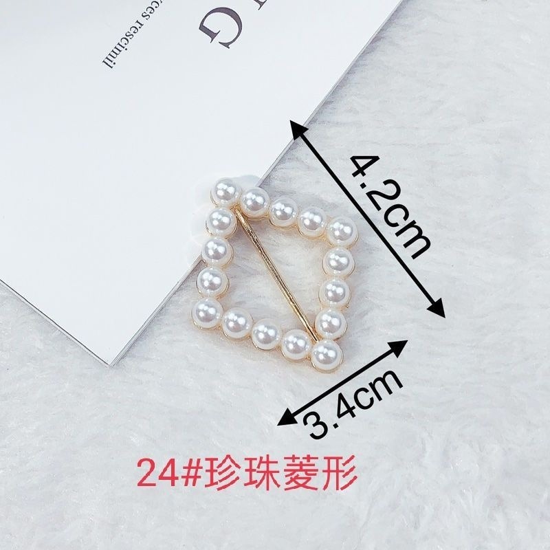 24#珍珠菱形寬4.35CM