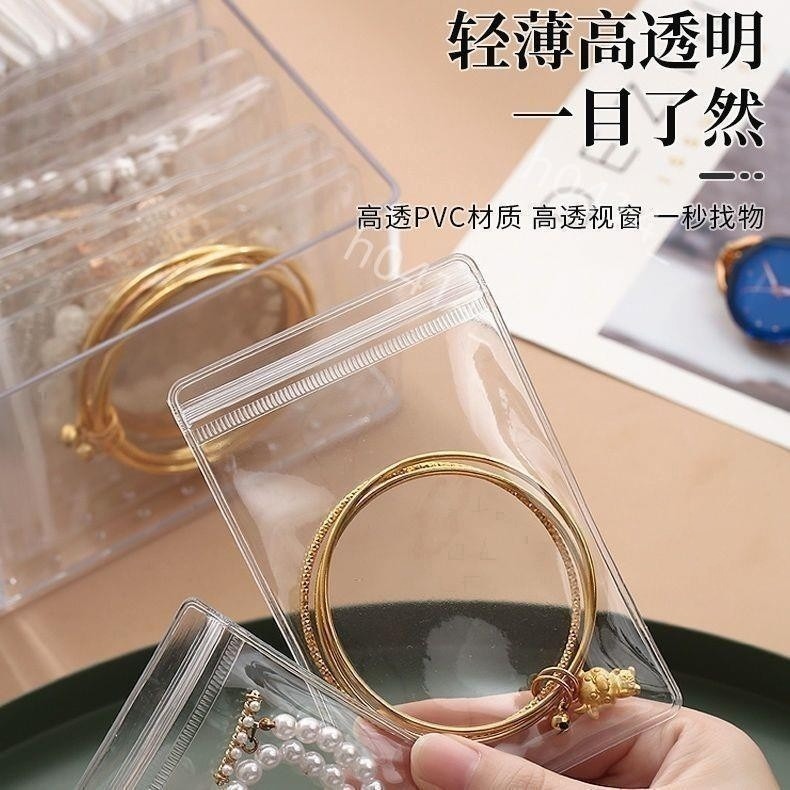 ⚜️台灣現貨🌿PVC夾鍊袋 密封袋 手珠袋 手串袋 飾品袋 項鍊袋 自封袋 透明封袋 玉石袋 手鐲袋 珠寶袋 佛珠袋-細節圖4