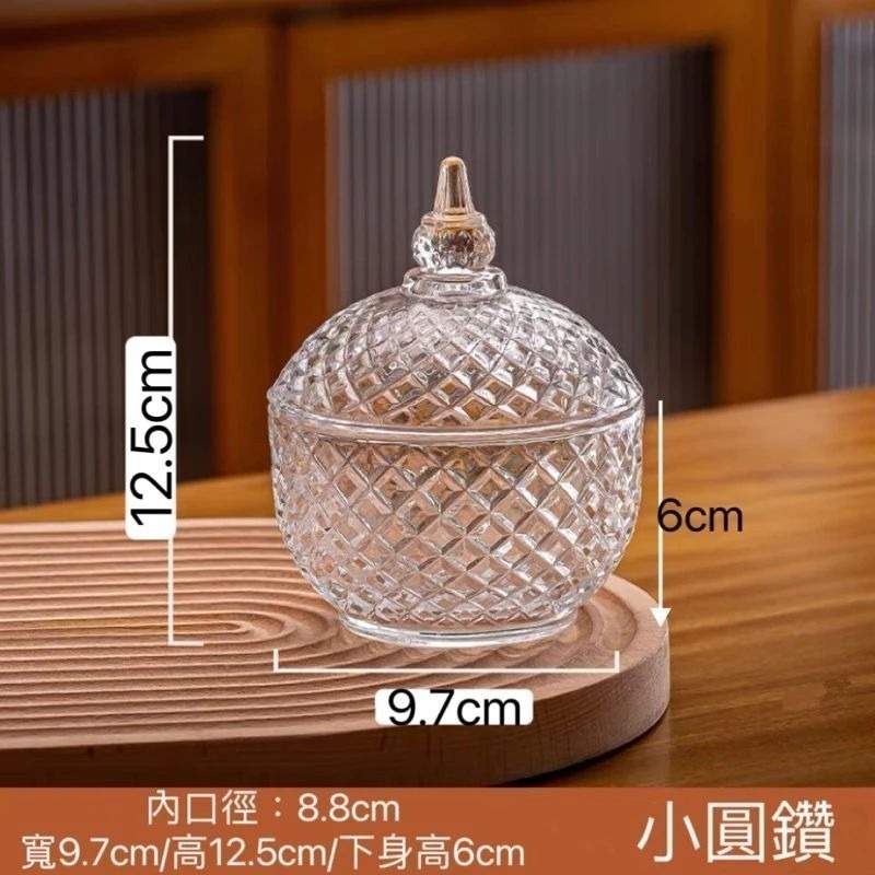 👑台灣現貨🌿水晶消磁碗 絕美璀璨仙女系ins首飾收納 復古浮雕玻璃罐 桌面擺件 攝影道具 香氛裝飾 居家擺飾-規格圖9
